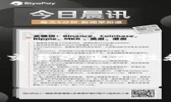 在加密货币交易中，提币到TP Wallet（一个支持多