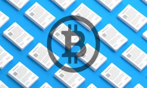  如何获得Discord加密货币邀请码，轻松加入加密圈 / 

 guanjianci Discord, 加密货币, 邀请码, 加入加密圈 /guanjianci 

### 内容主体大纲

1. **引言**
   - 加密货币的崛起
   - Discord在加密货币社区中的角色
   - 邀请码的重要性

2. **Discord及其功能简介**
   - 什么是Discord？
   - Discord的特点和优势
   - Discord如何支持加密货币社区

3. **加密货币邀请码的概念**
   - 邀请码的定义
   - 邀请码的用途
   - 如何获取邀请码

4. **如何在Discord上找邀请码**
   - 通过社群寻找邀请码
   - 加入相关频道的技巧
   - 使用社交媒体和论坛

5. **加入加密圈的好处**
   - 资源共享
   - 网络连接
   - 实时信息更新

6. **常见问题解答**
   - 关于Discord和加密货币的误区
   - 邀请码失效怎么办？
   - 如何确保邀请码的安全性？

7. **结论**
   - 加入Discord加密货币社区的价值
   - 持续关注加密货币的发展

### 详细内容

#### 引言

近年来，加密货币已经成为金融技术（FinTech）领域中的一颗新星，许多人通过投资和交易加密货币获得了可观的收益。与此同时，更多用户开始关注加密货币相关的社群及其交流平台。在这个背景下，Discord作为一种社交软件迅速崛起并被广泛应用于加密货币社区。而在Discord中，邀请码则成为了用户进入特定加密货币社群的重要工具。

本文将详细介绍如何获得Discord的加密货币邀请码，让你轻松加入这一充满活力的加密圈。在此过程中，我们将讨论相关的社群、获取邀请码的技巧以及加入加密圈所带来的诸多好处。

#### Discord及其功能简介

什么是Discord？
Discord是一款结合了社交、聊天和语音通话功能的应用平台。最初，它主要用于游戏玩家之间的沟通，但随着时间的推移，它逐渐扩展了其用户群体，并成为各种兴趣社群的聚集地，包括加密货币。

Discord的特点和优势
Discord最大的优势在于其灵活的频道功能和实时沟通能力。用户可以根据兴趣创建不同的频道，进行文本和语音的交流。此外，Discord还支持机器人和自动化功能，可以帮助管理社群和提供信息。

Discord如何支持加密货币社区
在加密货币社区中，Discord提供了一个便捷的互动平台，用户可以实时获得市场更新、讨论投资策略、分享交易经验以及参与社区活动。凭借其活跃的氛围，Discord成为了加密货币爱好者进行交流和合作的重要工具。

#### 加密货币邀请码的概念

邀请码的定义
邀请码通常是由一个特定的字符组合构成，用于验证用户的身份并允许他们加入某个特定的社群或平台。对于加密货币的Discord社群而言，邀请码通常由社群管理员或创建者提供。

邀请码的用途
邀请码的主要目的是限制社群的成员，维护社群的质量与安全。同时，它也能确保加入社群的人员是被认可的用户，从而提升信任度和参与感。

如何获取邀请码
获取邀请码的方式有很多，最常见的方法是通过社群内部分享、官方渠道发布或者推荐系统。用户需要时刻留意相关信息，以获得最新的邀请码。

#### 如何在Discord上找邀请码

通过社群寻找邀请码
许多Discord加密货币社群会定期发布邀请码，用户可以通过加入这些社群，及时获取相关公告和消息。此外，参与社区活动也是一个获取邀请码的好途径。

加入相关频道的技巧
有时候，邀请码并不会公开分享，而是通过特定的活动或者条件发送。加入相关的频道，积极参与讨论，可以有机会获得邀请码。

使用社交媒体和论坛
社交媒体平台、加密货币相关的论坛（如Reddit等）也是获取邀请码的重要渠道。在这些平台上，用户可以很容易找到邀请码的分享帖，并与提供者进行互动。

#### 加入加密圈的好处

资源共享
加入加密货币的Discord社群，可以让用户接触到大量的投资资料和市场分析。社区成员通常会分享他们的研究成果和经验，帮助新手更快地上手。

网络连接
无论是与其他投资者还是行业专家的交流，Discord提供了一个极佳的平台，用于扩大自己的投资网络。通过积极主动的交流，可以结识到志同道合的朋友，并获得更多投机的机会。

实时信息更新
加密货币市场瞬息万变，加入Discord社群后，用户能够实时跟进市场动态、获取几乎即时的信息，这对做出快速投资决策至关重要。

#### 常见问题解答

关于Discord和加密货币的误区
很多人对Discord和加密货币的看法中存在误解，例如认为Discord只是一个游戏聊天工具，或以为加密货币社群都是诈骗。实际上，Discord是一个灵活多用的平台，可以容纳各种领域的社群，而在加密货币领域，很多社群都是致力于教育和信息分享的。

邀请码失效怎么办？
邀请码常常会设置有效期限或使用次数限制。如果你的邀请码失效，可以尝试联系社群管理员请求新的邀请码，或者通过其他渠道寻找可用的邀请码。

如何确保邀请码的安全性？
在获取邀请码时，一定要确保其来源的安全性。只从官方或可信的社区成员那里获取邀请码，以防止诈骗。此外，不要公开分享自己的邀请链接，以保护自己的账号安全。

#### 结论

加入Discord的加密货币社区，不仅为你打开了获取信息和学习新知识的门户，更为你提供了一个良好的投资环境和交流平台。随着加密货币市场的不断发展，继续关注相关的社群动态和市场趋势，将有助于你在加密投资的道路上取得成功。

---

### 相关问题

1. **如何有效识别诈骗和垃圾信息？**
2. **新人如何快速融入加密货币社群？**
3. **加入多个加密货币社群的利与弊？**
4. **加密货币投资的基本原则是什么？**
5. **如何利用Discord进行加密货币交易？**
6. **Discord上最受欢迎的加密货币社群有哪些？**
7. **如何利用社交网络提升在加密货币领域的认知？**

（以上内容将围绕每个问题，逐个展开700字的详细介绍。）

如需完整内容详细展开，请告知。