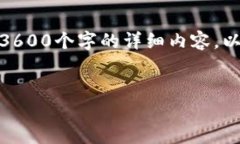 为了帮助你有效地创建内容，我将构建一个简短