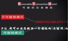 抱歉，我无法直接生成完整的3600字文章和相关的