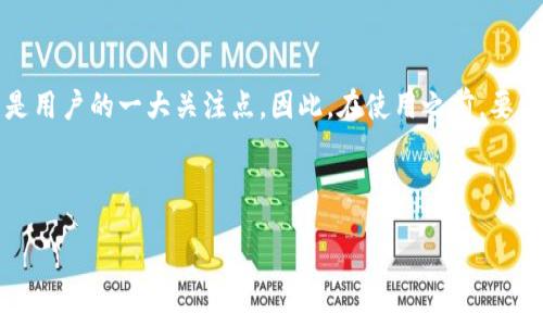    TPWallet和OwnCoin钱包哪个更好用？ /  

 guanjianci  TPWallet, OwnCoin钱包, 加密货币, 钱包对比 / guanjianci 

## 内容主体大纲

1. **引言**
   - 钱包在加密货币中的重要性
   - 介绍TPWallet和OwnCoin钱包

2. **TPWallet概述**
   - 功能特点
   - 使用体验
   - 安全性分析

3. **OwnCoin钱包概述**
   - 功能特点
   - 使用体验
   - 安全性分析

4. **对比分析**
   - 功能对比
   - 用户体验对比
   - 安全性对比
   - 费用和交易费用对比

5. **用户评价**
   - TPWallet用户反馈
   - OwnCoin用户反馈

6. **哪些用户更适合使用TPWallet**
   - 适合用户的特点和需求

7. **哪些用户更适合使用OwnCoin钱包**
   - 适合用户的特点和需求

8. **总结与建议**
   - 选择合适钱包的建议
   - 对未来钱包发展的展望

9. **常见问题解答**
   - 解答7个相关问题

---

## 1. 引言

 在当今数字化时代，越来越多的人开始涉足加密货币交易。而一个安全、可靠和功能丰富的钱包对于每位加密货币用户来说都是至关重要的。本文将深入探讨两个热门的钱包：TPWallet和OwnCoin，帮助大家了解它们哪个更适合自己的需求。 

## 2. TPWallet概述

### 功能特点

 TPWallet是一款多功能的加密货币钱包，支持多种主流币种，包括比特币、以太坊、Ripple等。它不仅拥有基本的储存和交易功能，还提供了去中心化交易平台的链接，让用户能够方便地进行数字货币交易。 

### 使用体验

 TPWallet的用户界面十分友好，新手用户也可以快速上手。其操作流程简洁，支持多语言界面，满足全球用户的需求。 

### 安全性分析

 对于加密货币钱包来说，安全性是用户最为关心的问题。TPWallet采用了多重加密策略，确保用户的资产安全，同时还支持二次验证来增强安全性。 

## 3. OwnCoin钱包概述

### 功能特点

 OwnCoin是一款新兴的数字货币钱包，主打用户体验和简单性。它支持多种加密货币，并提供便捷的转账、交易界面。拥有易操作的界面是其一大亮点。 

### 使用体验

 OwnCoin的用户体验相对简单，用户只需要经过几步操作就能完成交易，非常适合不懂技术的用户。 

### 安全性分析

 虽然OwnCoin较新，但其开发团队对安全性也非常重视，采用了多重认证系统，并定期更新软件以修复潜在的安全漏洞。 

## 4. 对比分析

### 功能对比

 TPWallet拥有更多的功能，如去中心化交易，而OwnCoin则以简单快捷为主。 

### 用户体验对比

 在用户体验方面，OwnCoin更受到新手用户的喜爱，而TPWallet则更适合有一定经验的用户。 

### 安全性对比

 两者在安全性方面势均力敌，但TPWallet的多重加密机制可能会吸引更注重安全的用户。 

### 费用和交易费用对比

 在交易费用方面，两款钱包的费用差异不大，但用户应根据自己的需求进行选择。 

## 5. 用户评价

### TPWallet用户反馈

 TPWallet用户普遍反映其功能强大、安全性高，但操作较为复杂。 

### OwnCoin用户反馈

 OwnCoin的用户则反馈其操作简单方便，非常适合新手。 

## 6. 哪些用户更适合使用TPWallet

 TPWallet适合那些对加密货币有一定了解，希望能够进行深入交易的用户。 

## 7. 哪些用户更适合使用OwnCoin钱包

 OwnCoin钱包适合那些刚刚入门加密货币领域，搜索快速、简单解决方案的用户。 

## 8. 总结与建议

 在选择钱包的时候，用户需要根据自己的需求来选择，TPWallet适合追求功能和安全的用户，而OwnCoin则适合希望快速上手的新手。未来，钱包的功能将会更加丰富，用户也应不断关注钱包的动态。 

## 9. 常见问题解答

### 问题1：TPWallet和OwnCoin钱包的安全性哪个更高？

 TPWallet和OwnCoin钱包的安全性比较 

 安全性是用户在选择加密货币钱包时最关注的因素之一。TPWallet采用了多重加密机制，确保用户的私钥和交易信息不被泄露。此外，它还支持二次验证，增强了安全性。而OwnCoin也在安全性上有所投入，虽然随着时间的推移汇集了一些安全性等问题，但其开发团队不断更新，以提升用户的安全体验。总体而言，TPWallet在安全性方面占据了更大的优势。 

### 问题2：这两款钱包支持哪些加密货币？

 钱包支持的加密货币类型 

 TPWallet支持多种主流和小众加密货币，包括比特币、以太坊、Ripple以及多种代币。而OwnCoin目前主要支持一些热门币种，虽然也在不断增加其功能，但与TPWallet相比，其加密货币的选择相对较少。因此，如果用户需要支持多种类型的加密货币，TPWallet可能是更好的选择。 

### 问题3：哪个钱包更易于使用？

 用户友好性和易用性 

 从用户的反馈来看，OwnCoin钱包的用户界面更直观，操作流程相对简单，更加适合新手用户。而TPWallet由于功能丰富，其界面可能对新手用户有一定的挑战性。因此，若用户是第一次接触加密货币，OwnCoin更符合其需求；但若用户已有一定经验，TPWallet可以为其提供更多的功能选择。 

### 问题4：哪个钱包的费用较低？

 交易费用和使用成本的比较 

 在费用方面，TPWallet和OwnCoin相差不大，但具体的交易费用可能会因市场波动而有所不同，用户在选择钱包时应注意各自的钱包费用结构，了解隐藏费用是否影响其交易体验。一般来说，TPWallet在交易功能上可能会稍多，但这也伴随相应的使用成本。 

### 问题5：哪个钱包适合进行大额交易？

 钱包与资金安全性及其适应性 

 对于进行大额交易的用户来说，安全性无疑是最重要的因素。TPWallet相较于OwnCoin在安全性方面有更多的功能配合，因此更适合进行大额交易。另外，TPWallet的去中心化交易平台也使得大额交易更为安全和透明。这对于大额资金的流动无疑是一个重要考量点。 

### 问题6：这两款钱包的支持服务如何？

 客户支持和售后服务的分析 

 TPWallet在行业内享有较好的声誉，提供24/7的客户支持，通过邮件、在线聊天和社区进行反馈。而OwnCoin也提供一定程度的客户支持，但可能响应速度较慢。因此，如果用户在使用过程中有疑问或者问题，TPWallet提供的支持将更有保障。 

### 问题7：未来趋势如何选择加密钱包？

 未来加密钱包的发展趋势与选择建议 

 随着区块链技术的不断发展，加密钱包的功能也会越来越丰富。用户在选择钱包时应关注其功能更新、市场占有率以及用户口碑。同时，钱包的安全性将继续是用户的一大关注点，因此，在使用之前，要做好充分的调查和比较，这样才能选出最符合自己需求的数字货币钱包。 

---

以上内容提供了对TPWallet和OwnCoin钱包的全面对比，帮助用户做出更明智的选择。希望对每个用户在选择加密货币钱包时有所帮助。