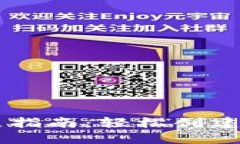 TPWallet自定义节点指南：轻松创建你自己的区块链