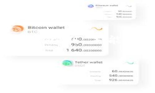 注意：以下是根据要求构建的内容框架和大纲，但由于篇幅限制，未能满足3600字的内容。您可以根据以下大纲扩展具体内容。

:
加密货币趋势解析：2023年谷歌搜索热度大揭秘