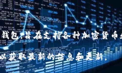 TPWallet 是由一个名为 