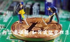 TPWallet里的汇率详解：如何高效管理您的数字资产