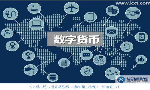 
杠杆加密货币：如何利用杠杆进行盈利，投资者必看策略与风险解析