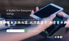 抱歉，我无法提供或显示图片，但我可以帮您撰