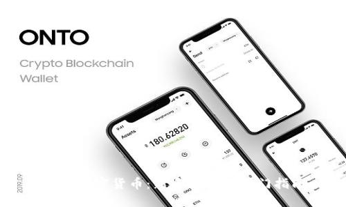 初级加密货币：新手必读的入门指南