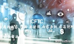 下面是根据您的要求生成的内容，包括、关键词
