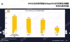 探秘加密货币女巫：数字货币的魔法与机遇