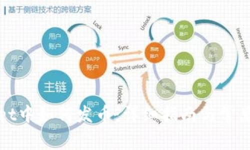 在TPWallet中如何发币：详细指南与常见问题解答