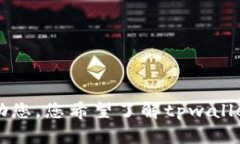请您提供更多的信息或具体要求，以便我可以更