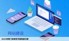    如何将欧易USDT安全转账至TP Wallet  /  guanjianci
