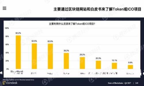 如何在TPWallet中将USDT兑换为TRX：详细指南