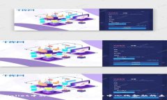 TPWallet中的Pig：深入了解去中心化金融的未来