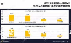 如何通过爱思助手安装TP Wallet：步骤详解与常见