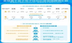 2023年最受欢迎的15种加密货币及其潜力分析