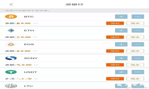 # 及关键词

TPWallet下载指南：轻松打造你的数字资产管理工具