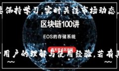   TPWallet买币注意事项：初学者必读指南 /  guanj