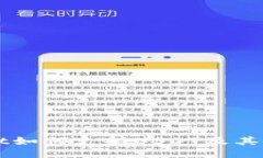TPWallet如何支持USDT及其使用指南