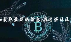   TokenPocket最新版：全面解析与使用技巧 /  guanj