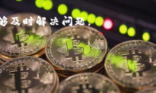    使用虚拟TPWallet进行数字资产管理的终极指南  / 

 guanjianci  虚拟TPWallet, 数字资产, 加密钱包, 安全存储  /guanjianci 

---

## 内容主体大纲

1. **什么是虚拟TPWallet？**
   - 定义
   - TPWallet的特点

2. **虚拟TPWallet的优势**
   - 安全性
   - 易用性
   - 多功能性
   - 支持多种数字资产

3. **如何创建和设置虚拟TPWallet**
   - 下载和安装步骤
   - 注册和验证流程
   - 设置安全性

4. **使用虚拟TPWallet进行交易**
   - 发送和接收数字资产
   - 查询交易记录
   - 管理资产

5. **虚拟TPWallet的安全性措施**
   - 加密机制
   - 双重认证
   - 风险管理

6. **未来展望：虚拟TPWallet的发展趋势**
   - 市场趋势
   - 技术创新
   - 用户体验改善

7. **常见问题解答**
   - 解决用户在使用TPWallet时遇到的通用问题

---

## 深入内容

### 什么是虚拟TPWallet？

#### 定义
虚拟TPWallet是一种数字资产管理工具，通过它，用户可以方便地存储、发送和接收加密货币。TPWallet是一个多功能加密钱包，支持多种主流数字货币，旨在为用户提供高效的数字资产管理体验。

#### TPWallet的特点
TPWallet具有多个显著特点。其一，TPWallet支持多种区块链网络，不仅限于比特币和以太坊，还可以支持其他新兴的加密货币。其二，TPWallet的界面友好，即使是初学者也能快速上手。最后，TPWallet还提供了便捷的资产管理工具，让用户能够轻松跟踪资产增减情况。

### 虚拟TPWallet的优势

#### 安全性
安全性是虚拟TPWallet的首要优势。TPWallet采用最新的加密技术，确保用户的资产安全。同时，TPWallet支持多重签名和离线存储等安全措施，大大增强了用户资金的安全性。

#### 易用性
虚拟TPWallet的开发团队注重用户体验，钱包界面设计简洁，符合用户的使用习惯。注册和交易流程相对简单，即使是刚入门的用户，也能迅速掌握使用技巧。

#### 多功能性
除了基本的存储和交易功能，TPWallet还支持交易所功能，用户可以在钱包内直接进行币币交易，简化了多笔交易的操作流程。此外，TPWallet还提供资产统计和市场行情查询等功能，极大地方便了用户的日常管理。

#### 支持多种数字资产
TPWallet支持多达数百种数字资产，使用户可以在一个钱包中管理多种类型的资产。这不仅方便了用户对资产的统一管理，也降低了因使用多个钱包而导致的安全风险。

### 如何创建和设置虚拟TPWallet

#### 下载和安装步骤
用户可以通过 TPWallet 的官方网站或应用商店下载钱包客户端。安装过程相对简单，按照提示进行即可完成安装。需要注意的是，安装后一定要验证软件的真伪，以防下载到假冒软件。

#### 注册和验证流程
安装完成后，用户需要进行注册。注册时需要提供有效的电子邮件地址，并设置一个强密码。为了确保账户安全，TPWallet会向用户提供的邮箱发送验证链接，用户需点击链接完成验证。

#### 设置安全性
在完成注册后，用户被引导进入安全设置页面，建议启用双重身份认证，以增加账户的安全性。此外，用户还可以设置安全备份，确保万一丢失设备仍能找回资产。

### 使用虚拟TPWallet进行交易

#### 发送和接收数字资产
在 TPWallet 中发送和接收数字资产非常简单。用户只需输入接收方的地址，选择发送金额，确认后即可完成交易。接收资产也同样，用户只需将自己的地址提供给发送方。

#### 查询交易记录
TPWallet 会自动记录所有的交易信息，用户可以随时查看历史交易记录。交易记录包括交易时间、金额、状态等信息，方便用户进行账务管理。

#### 管理资产
TPWallet 提供了直观的资产管理界面，用户可以轻松查看自己持有的各类资产及其当前市值。通过这些信息，用户可以及时调整自己的投资策略。

### 虚拟TPWallet的安全性措施

#### 加密机制
TPWallet的数据传输和储存均采用高标准的加密机制，以防黑客攻击和数据泄露。个人信息和资产信息都在加密状态下存储，极大提高了安全性。

#### 双重认证
为了进一步保护用户账户，TPWallet支持双重认证（2FA）功能。这项功能要求用户在登录或进行重要操作时，需输入由手机生成的验证码，确保只有账户持有人才能访问账户。

#### 风险管理
TPWallet还设有异地登录提醒和异常活动警报，用户在登录时，如果有来自不同地区的登录尝试，系统将自动锁定账户并发出警报。这一措施有效减少了账户被盗风险。

### 未来展望：虚拟TPWallet的发展趋势

#### 市场趋势
随着数字货币市场的不断壮大，虚拟钱包的需求愈来愈高。TPWallet有望在未来市场中占据重要地位，为更多用户提供服务。

#### 技术创新
TPWallet在现有基础上，持续进行技术创新，计划引入更智能的资产分析工具和以太坊二层扩展方案，提升用户使用体验。

#### 用户体验改善
TPWallet团队重视用户反馈，将不断产品，提高用户满意度。未来还计划推出更多教程和支持服务，帮助用户更好地了解和使用钱包。

### 常见问题解答

1. **虚拟TPWallet安全吗？**
   TPWallet采用了多重加密机制和双重身份认证等手段，确保用户资产的安全性。在使用过程中，用户只需遵循安全使用指南即可最大限度地保护账户安全。

2. **我如何恢复丢失的TPWallet账户？**
   如果用户丢失了账户，可以通过安全备份和恢复助记词找回账户。确保用户在初次设置钱包时妥善保存备份信息。

3. **如何转账或接收加密货币？**
   转账非常简单，用户只需输入接收方的地址和金额确认即可。接收加密货币只需将自己的地址提供给发送者，不需要任何额外的操作。

4. **TPWallet支持哪些类型的加密货币？**
   TPWallet支持多种主流加密货币，包括比特币、以太坊、瑞波币等多种资产，用户可以方便地在同一钱包中管理多种资产。

5. **如何提高TPWallet的安全性？**
   为了提高安全性，建议用户启用双重身份认证，定期更改密码，并使用强密码。同时，保持软件的最新状态，及时更新至最新版本。

6. **TPWallet的费用是多少？**
   TPWallet在交易过程中可能会收取少量的网络费用，具体费用因网络而异。使用该平台前可查看相关条款和费用明细。

7. **如何联系客服解决问题？**
   用户可以通过TPWallet的官方网站联系客户服务，通常他们提供在线客服支持以及电子邮件咨询服务，确保用户能够及时解决问题。

---

以上内容大纲及详细介绍可以根据需要扩展至3600字以上。希望对你理解虚拟TPWallet有所帮助！