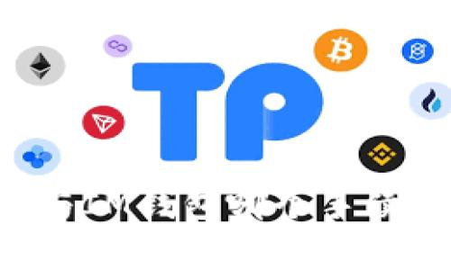 TPWallet与IM钱包哪个手续费用更低？