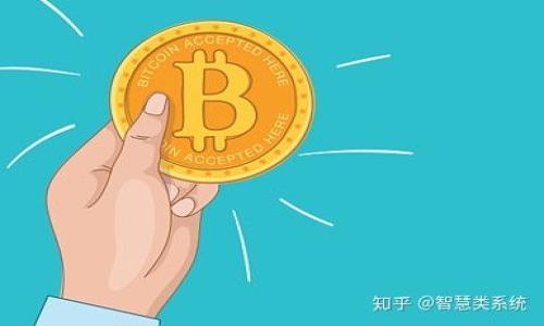    TPWallet转账成功但不显示的解决方案与分析  / 

 guanjianci  TPWallet, 转账, 不显示, 解决方案  /guanjianci 

**内容主体大纲**

1. 引言
   - 简述TPWallet及其重要性
   - 转账在数字钱包中的作用
   - 引出问题：转账成功但不显示的情况

2. TPWallet概述
   - TPWallet的功能和特点
   - 如何使用TPWallet进行转账
   - 常见的转账方式

3. 转账成功但不显示的常见原因
   - 网络问题
   - 系统延迟
   - 钱包软件错误
   - 交易未被区块链确认

4. 如何检查转账状态
   - 在TPWallet内查看交易记录
   - 通过区块链浏览器查看交易状态
   - 联系客服的注意事项

5. 常见解决方案
   - 刷新页面或重新启动APP
   - 检查网络连接
   - 重新确认交易信息
   - 用户自己如何处理问题

6. 预防转账问题的措施
   - 使用最新版本的TPWallet
   - 定期检查网络状态
   - 保持谨慎的交易习惯

7. 总结
   - 回顾转账中的问题及其解决方案
   - 鼓励用户保持冷静与理智

8. 常见问题解答（FAQ）

---

### 1. 引言

随着区块链和加密货币的迅猛发展，数字钱包的使用逐渐普及。TPWallet作为其中一个备受欢迎的数字钱包应用，不仅支持多种加密货币的存储，还提供便捷的转账服务。然而，有些用户在使用TPWallet时可能遇到转账成功但在账户中未显示的情况。这样的经历往往让用户感到困惑和焦虑，因此，了解可能的原因和解决方案将会十分重要。

### 2. TPWallet概述

TPWallet是一种多功能数字钱包，旨在为用户提供安全和便捷的数字货币管理。用户可以通过TPWallet方便地进行加密货币的存储、转账和交易。此外，TPWallet还提供实时的交易数据和市场信息，帮助用户作出明智的投资选择。在TPWallet中，用户可以通过简单的操作完成 peer-to-peer 的转账，迅速将资金转移到其他账户。

### 3. 转账成功但不显示的常见原因

在使用TPWallet转账时，您可能会发现已标记为“成功”的交易在您的账户中并未反映。这种情况的原因可能多种多样：

- **网络问题**：一旦网络不稳定，功能可能受到影响，导致信息未能及时更新。
  
- **系统延迟**：在某些情况下，TPWallet服务器的延迟可能导致交易显示不及时。

- **钱包软件错误**：TPWallet作为软件，偶尔也会发生错误，可能导致显示的错误。

- **交易未被区块链确认**：所有数字货币的转账都依赖于区块链的确认，若交易尚未被网络批准，可能会造成延迟显示。

### 4. 如何检查转账状态

若遇到转账成功却不显示的情况，用户可以采取以下步骤检查交易状态：

- **在TPWallet内查看交易记录**：打开TPWallet应用，进入交易历史部分，检查相应的交易记录。

- **通过区块链浏览器查看交易状态**：用户可以输入交易哈希（hash）到相应的区块链浏览器，查看交易的确认状态。

- **联系客服的注意事项**：若仍然未能解决问题，用户应尝试联系TPWallet客服，提供详细信息以获得准确帮助。

### 5. 常见解决方案

针对转账成功但不显示的问题，用户可以尝试以下解决方案：

- **刷新页面或重新启动APP**：第一步常常是简单的刷新，有时后台信息未能更新。

- **检查网络连接**：确保您的设备连接到稳定的网络，否则可能导致数据无法更新。

- **重新确认交易信息**：检查转账记录，以确认交易信息是否有所更改。

- **用户自己如何处理问题**：在大多数情况下，用户也可以通过反复尝试或小范围的实验来找到自己问题的症结。

### 6. 预防转账问题的措施

为了避免未来再次遇到类似问题，以下是一些预防措施：

- **使用最新版本的TPWallet**：保持软件更新，将确保用户获得最好的体验和最少的错误。

- **定期检查网络状态**：在进行大额交易前，确保网络连接正常。

- **保持谨慎的交易习惯**：观察交易习惯，适当慢下来，确保信息的正确性。

### 7. 总结

在面对TPWallet转账成功但不显示的情况时，用户需要保持冷静，采取适当的调查和解决步骤。通过了解常见原因、检查交易状态、运用解决方案，用户可以减少类似问题的惊慌和焦虑。数字钱包的便利性与潜在问题共存，如何有效应对将极大提升使用体验。

### 8. 常见问题解答（FAQ）

#### 问题1：我可以如何恢复错误转账？

答：恢复错误转账的方法取决于具体的情况。如果转账未获取区块链确认，用户可以尝试撤销交易。但如果已经确认，则无法恢复。建议用户在转账前仔细核对地址和金额。

#### 问题2：TPWallet的客户支持如何联系？

答：用户可通过TPWallet的官方网站查看客服联系方式，通常包括邮件支持、电话联系客服以及社交媒体联系。他们会提供专业的帮助与指导。

#### 问题3：如何选择适合的加密货币进行转账？

答：用户在进行转账前，需要考虑到每种加密货币的手续费、交易速度以及网络状态。不同行业、不同用途的加密货币也有所区别，建议多做研究。

#### 问题4：TPWallet是否安全？

答：TPWallet采用多重加密技术，并定期发生安全审计，以确保用户资产的安全。然而，用户在使用时也应注意自身的安全保护，如设定强密码和启用两步验证。

#### 问题5：转账后密码不显示，应该怎么办？

答：用户首先应检查账户记录，确认交易是否成功。如交易成功，但余额无更新，联系客户支持，并提供相应交易哈希以获取帮助。

#### 问题6：是否所有交易都能立即反映在TPWallet中？

答：并非所有交易都能立即反映，这取决于区块链网络的确认速度以及TPWallet的系统状态。用户需耐心等待。

#### 问题7：我可以在TPWallet中进行跨链转账吗？

答：TPWallet支持多种加密货币转账，但跨链转账需要依赖平台的特定功能。在使用前建议查看官方文档确认支持情况。

以上为关于“TPWallet转账成功不显示”的详细内容与解析。希望能为您带来帮助！