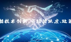在提到加密货币的发展中心排名时，需要考虑多