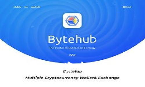 快速加密货币：投资新机遇与风险探讨