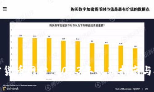 加密货币网站：2023年最新指南与推荐