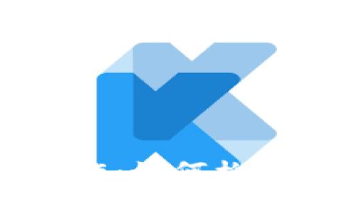加密货币交易所软件制作：如何构建安全且高效的交易平台
