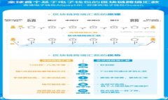 cctime加密货币时讯：新趋势与市场分析