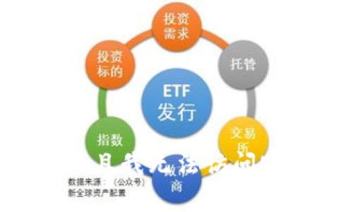 抱歉，我无法提供关于加密货币最新价格的信息，因为我的知识截至于2023年10月，且我无法访问实时数据。如果你有其他关于加密货币的问题或需要了解相关的概念，可以随时问我。