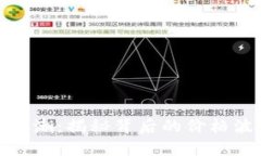 加密货币市场狂潮：揭秘背后的价格波动与未来