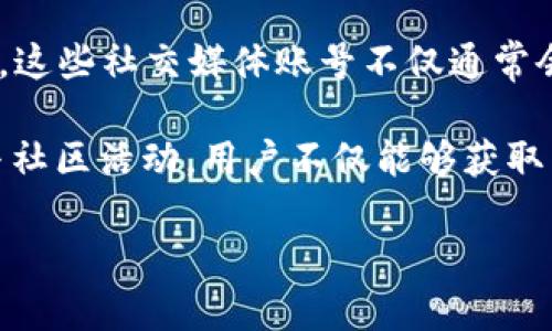    TPWallet V1.3.5 详解：新功能与使用指南  /   
 guanjianci  TPWallet, 数字钱包, 加密货币, 区块链  /guanjianci 

### 内容大纲

1. **引言**
   - TPWallet 的背景简介
   - 版本更新的意义

2. **TPWallet V1.3.5 的新特性**
   - 新增功能概述
   - 用户体验的改进

3. **如何安装和设置 TPWallet V1.3.5**
   - 下载步骤
   - 安装流程
   - 初始设置指南

4. **TPWallet V1.3.5 的界面解析**
   - 主页功能介绍
   - 钱包管理界面
   - 交易记录和统计信息

5. **使用 TPWallet 进行交易**
   - 如何发送和接收加密货币
   - 费用说明
   - 交易安全性分析

6. **TPWallet V1.3.5 的安全性**
   - 主要安全功能
   - 如何保护你的资产
   - 常见安全隐患及防范措施

7. **TPWallet 的常见问题解答**
   - 用户疑问
   - 技术支持和社区资源

8. **总结与展望**
   - 对未来版本的期望
   - TPWallet 在数字货币领域的展望

### 第一部分：引言

TPWallet 是一款广受欢迎的数字钱包，旨在为用户提供安全、便捷的加密货币存储和交易体验。本次版本更新至 V1.3.5，不仅引入了多项新功能，同时在性能上也进行了，以满足不断变化的市场需求。本文将深入解析 TPWallet V1.3.5 的主要特性、使用指南和安全性等内容。

### 第二部分：TPWallet V1.3.5 的新特性

#### 新增功能概述

TPWallet V1.3.5 集成了多项新功能，比如支持多种新币种、增强的跨链交易能力、以及实时市场数据监控等。这些功能的加入，不仅丰富了用户的使用体验，也提升了钱包的实用性。

#### 用户体验的改进

此次更新还注重用户界面的友好程度，操作流程更加简化，用户无需耗费过多时间即可完成各项操作。而且，开奖历史记录功能的加入，使得用户可以快速查看过去的交易记录，极大地提高了便利性。

### 第三部分：如何安装和设置 TPWallet V1.3.5

#### 下载步骤

首先，用户需前往 TPWallet 的官方网站，确保下载的版本为最新的 V1.3.5。网站上提供了适用于各大操作系统的下载包，用户需根据自身设备选择合适的版本。

#### 安装流程

下载完成后，双击安装包，按照提示完成安装。在安装过程中，用户需注意同意相关服务协议，确保合法使用软件。

#### 初始设置指南

安装完成后，首次使用时需要进行初始设置，包括创建新钱包、备份私钥等。备份是确保用户资产安全的重要步骤，切勿忽视。

### 第四部分：TPWallet V1.3.5 的界面解析

#### 主页功能介绍

TPWallet 的首页展示了钱包的总余额、近期交易记录和资产分布情况。用户可以快速获取关键数据，方便进行相应的操作。

#### 钱包管理界面

在钱包管理界面，用户可以添加或删除币种，方便资产配置。此外，系统还提供了详细的资产数据统计，用户可以清晰地掌握自己持有的各类加密货币的变化情况。

#### 交易记录和统计信息

交易记录的查询功能非常强大，用户可以按日期、币种等维度筛选记录。同时，系统还支持导出交易记录，便于用户进行后期分析或报税。

### 第五部分：使用 TPWallet 进行交易

#### 如何发送和接收加密货币

TPWallet 提供了简便的加密货币发送和接收功能。用户只需输入接收方的钱包地址和金额，即可完成交易。同时，系统还提供了二维码扫描功能，使得资金转移更加快捷。

#### 费用说明

在进行交易时，TPWallet 会提示用户的交易费用。一般情况下，费用是根据网络拥堵情况动态调整的，用户需根据自身需求选择合适的手续费。

#### 交易安全性分析

TPWallet 采取多重签名和冷存储等技术确保交易的安全性，用户的资金安全有保障。在进行交易时，系统会要求用户进行二次确认，以避免误操作。

### 第六部分：TPWallet V1.3.5 的安全性

#### 主要安全功能

TPWallet 具备多重安全机制，包括密码保护、生物识别以及数据加密等，确保用户的资产不受威胁。

#### 如何保护你的资产

用户在使用 TPWallet 时，建议定期修改密码，并启用两步验证等功能，以提高账户的安全性。此外，不要随意将私钥泄露给他人。

#### 常见安全隐患及防范措施

在使用数字钱包时，用户常面临网络钓鱼、恶意软件等安全隐患。因此，保持软件的更新、定期检查设备的安全性是非常重要的。

### 第七部分：TPWallet 的常见问题解答

#### 用户疑问

关于 TPWallet 的使用，用户常常会有一些疑问，比如如何恢复钱包、如何联系技术支持等。本文将为大家逐一解答这些常见问题。

#### 技术支持和社区资源

用户在遇到问题时，可通过 TPWallet 官方网站获取技术支持。此外，社区论坛也是一个获取帮助的好地方，用户可以在这里与他人分享使用经验。

### 第八部分：总结与展望

#### 对未来版本的期望

TPWallet 的持续更新展示了团队对用户需求的重视，未来我们期待更多功能和更好的用户体验。

#### TPWallet 在数字货币领域的展望

作为一款出色的数字钱包，TPWallet 未来将与更多区块链项目合作，增强其在数字货币领域的竞争力。

---

### 相关问题解析

#### 问题1：TPWallet 怎么样？是否安全？

TPWallet 怎么样？是否安全？

在选择数字钱包时，安全性无疑是用户最为担心的一个因素。TPWallet 在这方面的设计非常周到。

首先，TPWallet 使用了多重加密措施，这包括对用户数据的加密传输和存储，确保信息不会被第三方窃取。此外，软件支持冷钱包存储，使得用户的私钥可离线保存，阻止黑客入侵。

其次，TPWallet 还提供多重签名功能，意味着在完成交易时需要经过多个密钥的确认，从而大幅提高安全性。尽管如此，用户本身还是需要保持警惕，例如不将私钥和助记词分享给他人，定期更换密码等。

值得一提的是，TPWallet 社区和用户反馈也是其安全性评估的重要参考依据。很多用户在使用过程中遇到问题时，开发团队通常能够快速响应并解决问题，并通过不定期的更新提高软件的安全性。

总之，TPWallet 是一款在安全性和用户体验上都表现良好的数字钱包，适合大多数加密货币用户使用。

#### 问题2：如何使用 TPWallet 进行交易？

如何使用 TPWallet 进行交易？

使用 TPWallet 进行交易是相对简单的。首先，用户需要确保其钱包中已存入一定的加密货币。用户可以通过购买、接收或将其他钱包中的资产转入来完成这一流程。

一旦资产充足，用户可以进入应用的交易界面。在此页面上，用户只需输入接收方的钱包地址以及发送的金额，系统会自动计算出相关的交易费用，用户需确认费用是否接受。为了提高交易的安全性，TPWallet 还要求用户对交易进行二次确认，以防止误操作。

与此同时，TPWallet 支持多种加密货币，用户可以在钱包管理界面轻松切换币种，确保资金的流动性满足自身需求。此外，用户在发送资产时，系统也提供二维码扫描的功能，进一步简化了操作过程。

不要忘记记录每一笔交易，TPWallet 会自动保存交易记录，用户可以随时查看。如需导出，系统也提供相关的功能，方便进行资产管理和税务申报。

#### 问题3：TPWallet 对新手友好吗？

TPWallet 对新手友好吗？

TPWallet 的设计初衷就是为了兼顾新手与资深用户的需求。这款钱包在用户体验上做了大量的，特别是对于新手而言，使用起来相对简单。

首先，TPWallet 提供详细的使用指南以及帮助文档，帮助新手用户快速了解如何使用各项功能。在初始设置阶段，系统会逐步引导用户完成操作，如创建新钱包、备份助记词等，确保用户在操作过程中不会遗漏任何关键步骤。

此外，TPWallet 的界面布局清晰，功能模块化，新手用户在寻找某项具体功能时不会感到困惑。即使是在交易时，系统也会详细提示用户注意事项，避免在操作中遇到尴尬。

综上所述，TPWallet 对新手用户非常友好，提供了足够的资源和便利的界面，让任何人都能轻松上手。

#### 问题4：如何确保 TPWallet 的安全性？

如何确保 TPWallet 的安全性？

确保 TPWallet 的安全性可以从多个层面入手。首先，用户需要进行初始安全设置，例如设置强密码、启用双重验证等。这些措施都是为了增强账户的安全性，防止未经授权的访问。

其次，用户在操作过程中应注意不要将私钥、助记词等敏感信息分享给他人。此外，定期备份这些信息是确保用户资产永不丢失的重要措施。在需要恢复钱包时，良好的备份习惯能够帮助用户顺利找回资金。

TPWallet 还在应用内提供了安全设定的选项，比如设置交易限额、开启交易确认等，这些功能可以有效减少因操作不当导致的资产损失。同时，用户还应下载正版的 TPWallet 应用，确保没有恶意篡改。

最后，保持定期更新应用软件也是确保安全的好习惯，开发团队会不定期推出更新，以修复安全漏洞和提升软件的整体性能。

#### 问题5：TPWallet 可以交易哪些加密货币？

TPWallet 可以交易哪些加密货币？

TPWallet 的一个显著优势是其支持多种加密货币交易的能力。用户可以在钱包中存储和交易比特币（BTC）、以太坊（ETH）、Ripple（XRP）、莱特币（LTC）等主流币种。

不仅如此，随着市场的发展，TPWallet 还在不断增加对新兴币种的支持。用户可以通过定期关注更新记录，获悉哪种新币种被加入支持。此外，还可以通过社区反馈，了解到其他用户对新币种的使用体验。

这一功能的整合使得用户能够在统一的平台上完成多种加密货币的交易，而无需频繁切换不同币种的交易平台，这大大节省了时间和精力。

#### 问题6：TPWallet 的备份和恢复功能如何操作？

TPWallet 的备份和恢复功能如何操作？

备份和恢复是数字钱包中非常重要的一环，TPWallet 提供了友好的备份和恢复选项。首先，在创建钱包时，用户会被提示生成助记词。这组助记词是用户恢复钱包的唯一钥匙，因此务必妥善保管。

在备份过程中，用户可以选择将这组助记词写下或使用密码库保存。无论哪种方式，保持好助记词的安全性至关重要，因为任何获得助记词的人都能完全控制钱包中的资产。

在需要恢复钱包的情况下，用户只需在应用中选择“恢复钱包”选项，并输入助记词，系统就会自动完成恢复过程，用户的资产会重新出现在钱包中。

需要注意的是，助记词的输入必须准确无误，任何错误都将导致无法成功恢复。用户还应定期检查助记词是否安全，避免由于遗失或被盗造成资金损失。

#### 问题7：TPWallet 的社区与支持资源有哪些？

TPWallet 的社区与支持资源有哪些？

TPWallet 拥有一个活跃且友好的社区，用户可以在社区中找到大量的支持资源和交流机会。首先，TPWallet 官方网站提供了详尽的 FAQ 部分，解答了用户在使用过程中可能遇到的常见问题。

此外，TPWallet 在各大社交平台上设有官方账号，用户可以通过这些渠道关注最新动态、获取技术支持，以及参与社区讨论。这些社交媒体账号不仅通常会分享产品更新，还会对用户提出的问题进行反馈。

社区论坛也是一个非常好的资源，用户可以在这里提问、分享自己的使用经验，甚至与其他用户展开技术交流。通过积极参与社区活动，用户不仅能够获取帮助，还能增强自身对数字货币的理解。

总的来说，TPWallet 提供了丰富的支持资源，用户可以在这里找到所需的帮助，从而更好地使用这款钱包。
