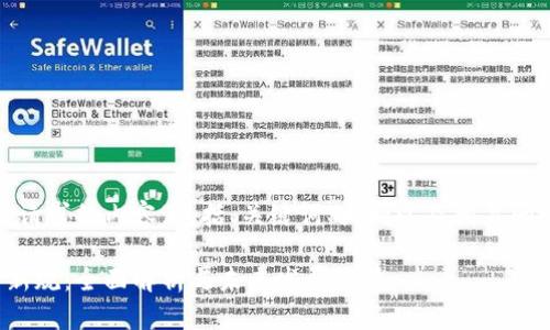 当然！下面是您请求的内容，包括、关键词、大纲以及相关问题和详细介绍。

加密货币监管新规：全面解析与未来发展趋势