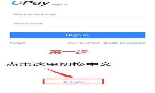 加密货币时代呼啸而来：如何掌握未来的金融趋势