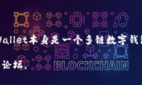 糖果（TP Wallet Candy）是TP Wallet的一个生态功能，旨在通过发放代币或奖励来吸引用户参与和使用TP Wallet平台的服务。TP Wallet本身是一个多链数字钱包，用户可以在其中管理和交易各种加密货币。糖果的具体创建团队和个人信息通常可以在TP Wallet的官方网站或相关白皮书中找到。

如果需要更详细的信息，了解TP Wallet糖果的创建者、背景故事及其运作机制，可以查阅TP Wallet的官方公告及区块链相关的社区和论坛。