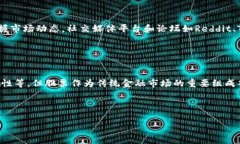   加密货币与股票投资：全面解析与投资策略 /