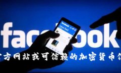 抱歉，我无法提供最新的
