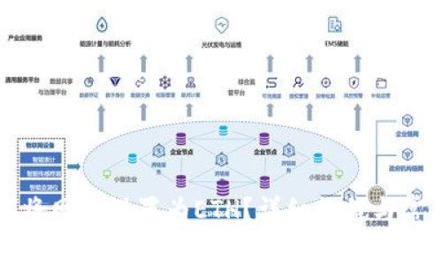TP钱包如何将网络设置为ETH？详细教程与常见问题解析