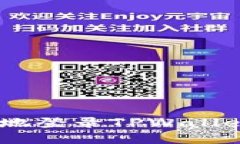# 和关键词如何安全高效地