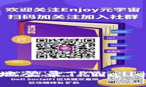 # 和关键词


如何安全高效地登录TPWallet - 全面指南