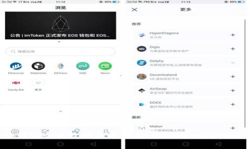 # 和关键词


如何安全高效地登录TPWallet - 全面指南