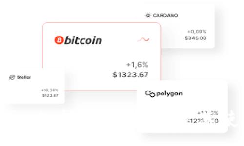 :
TPWallet支持的区块链及其使用指南