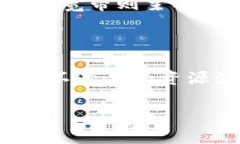 在TPWallet（一个数字资产钱