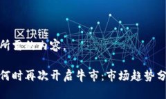 以下为您所需的内容。加