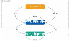    如何卸载TPWallet？一步一