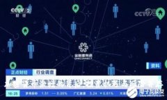 加密货币激增的背后：投